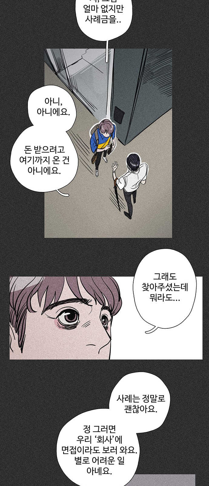 39 페이지