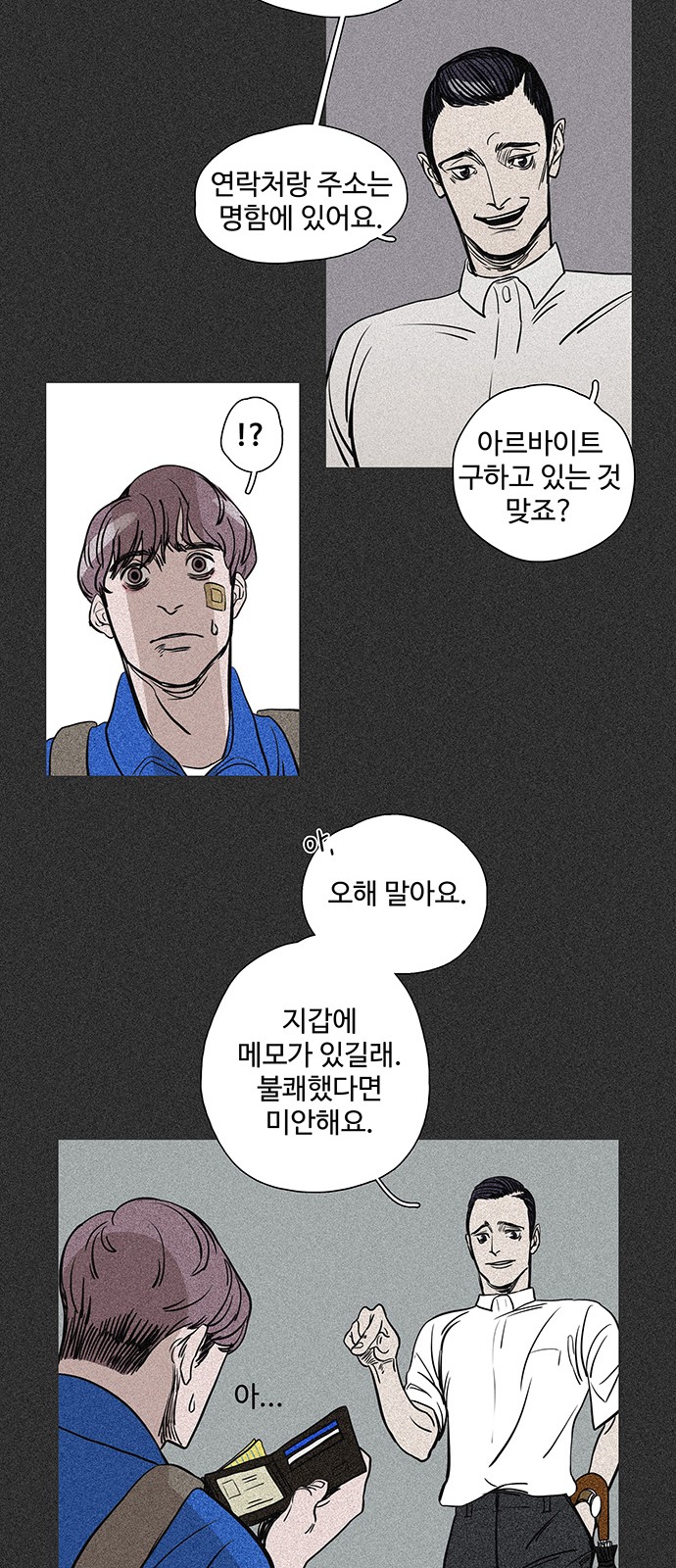 40 페이지