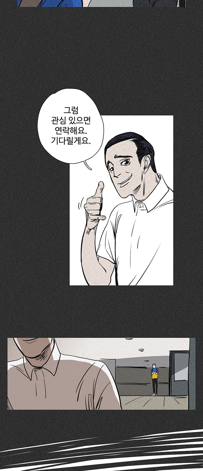 41 페이지