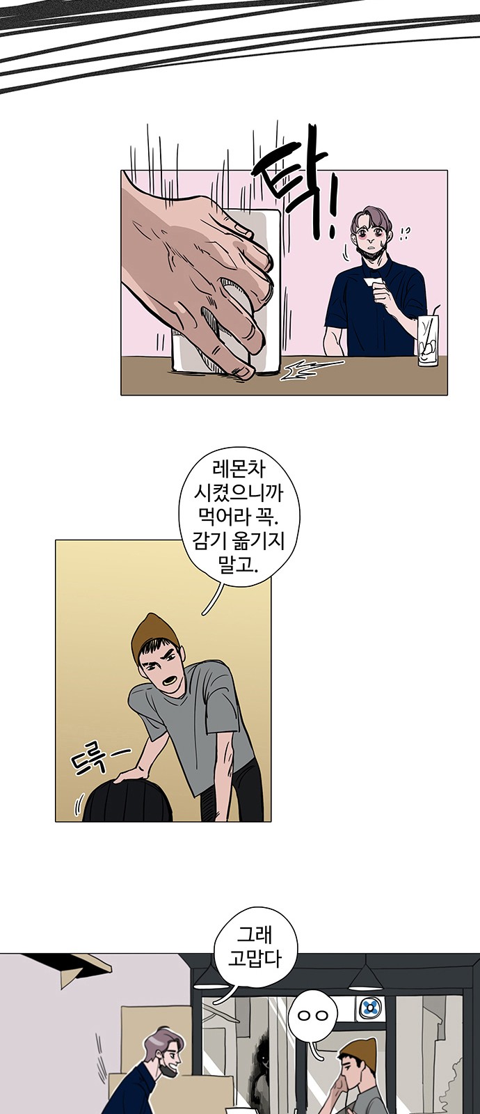 42 페이지