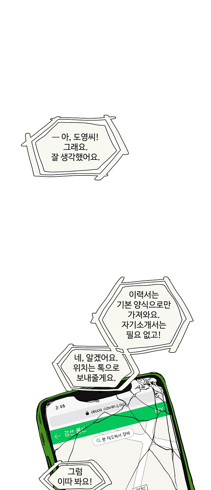 1 페이지