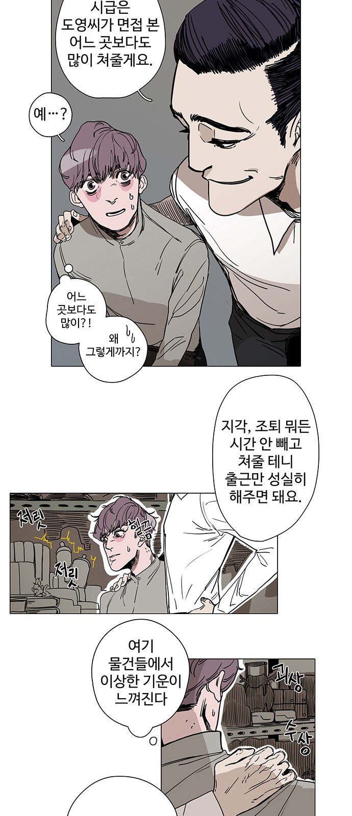 10 페이지
