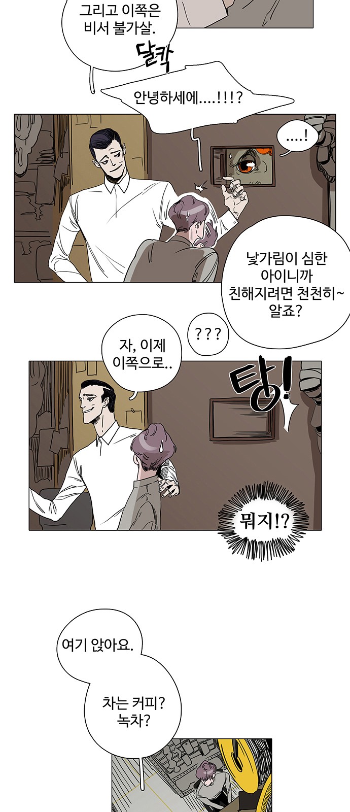 11 페이지