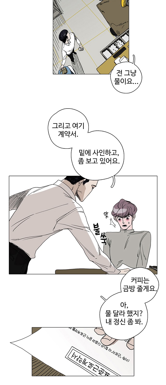 12 페이지