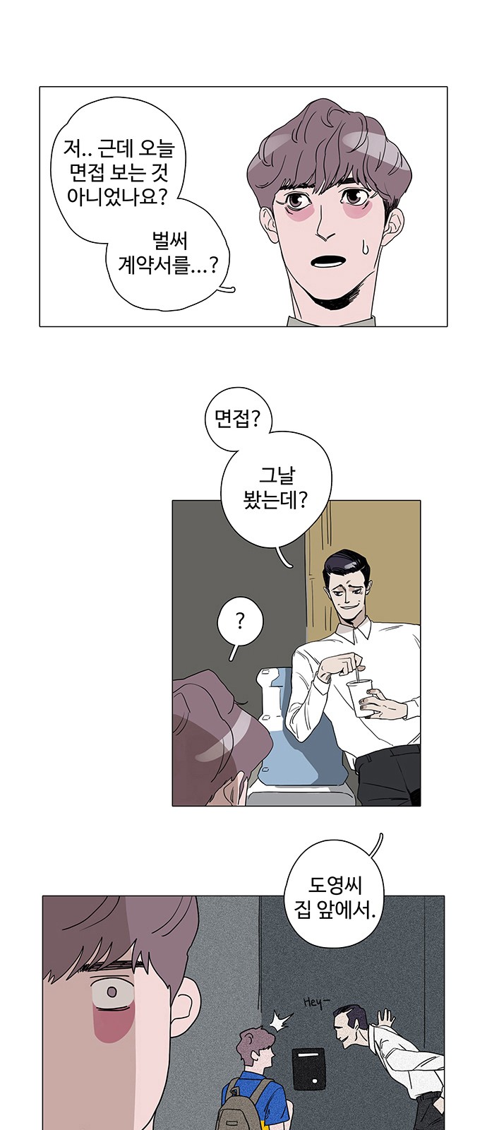 13 페이지