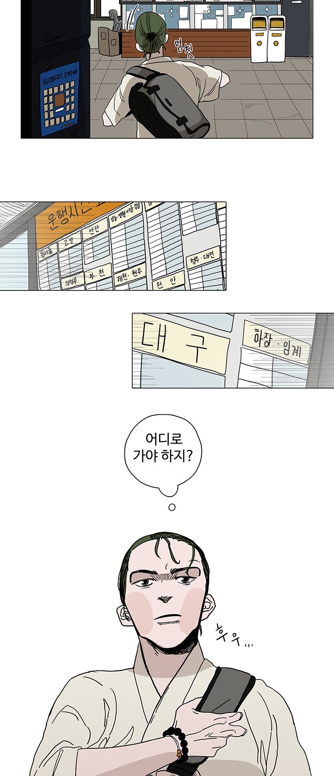 16 페이지