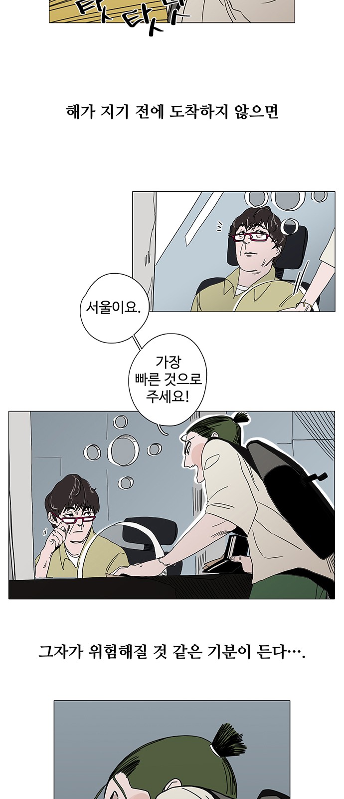 20 페이지