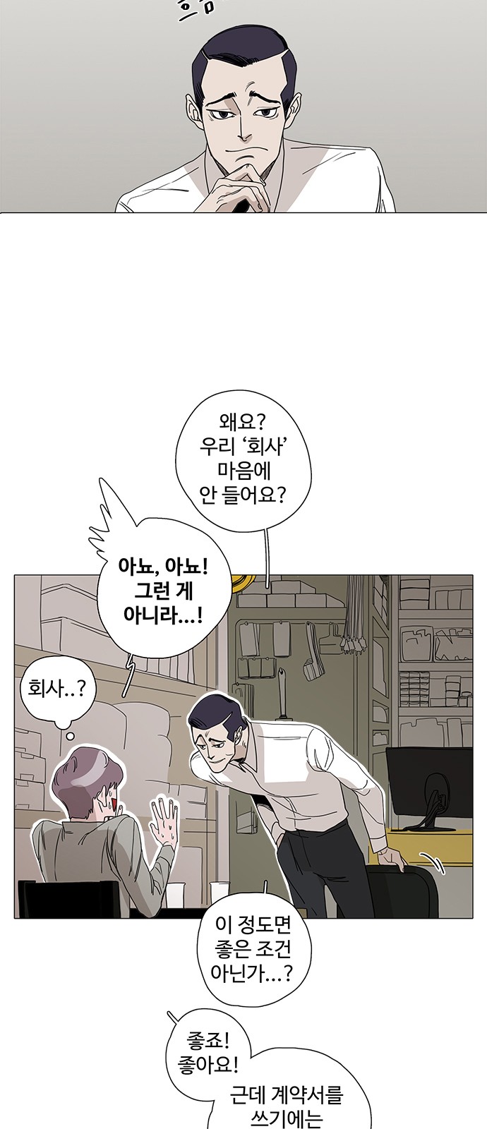 22 페이지