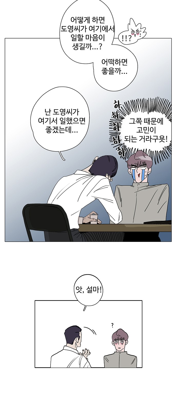 24 페이지