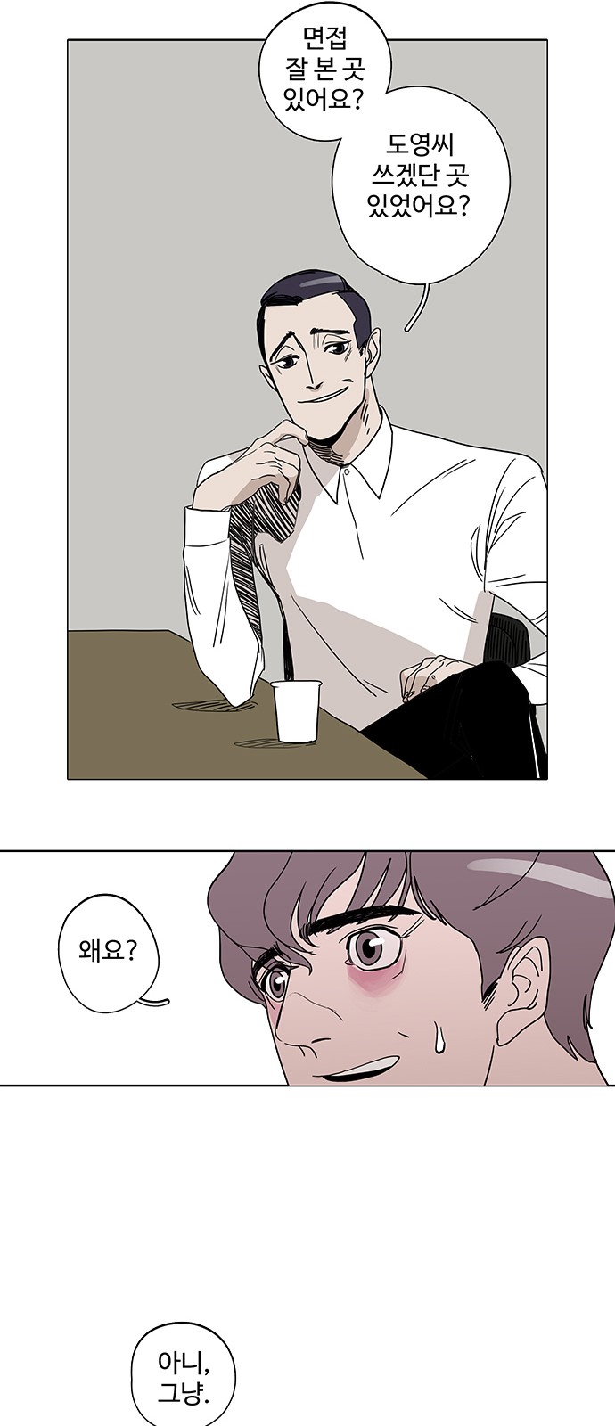 25 페이지