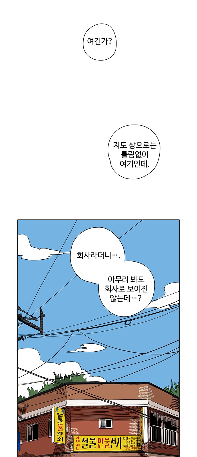 3 페이지