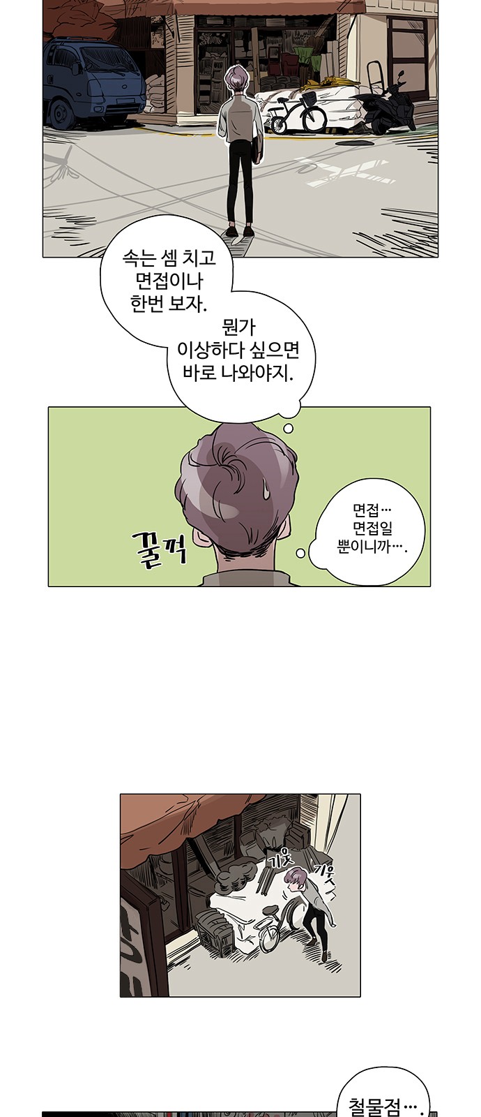 4 페이지
