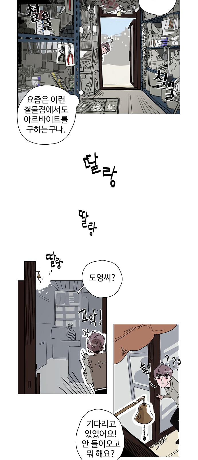 5 페이지