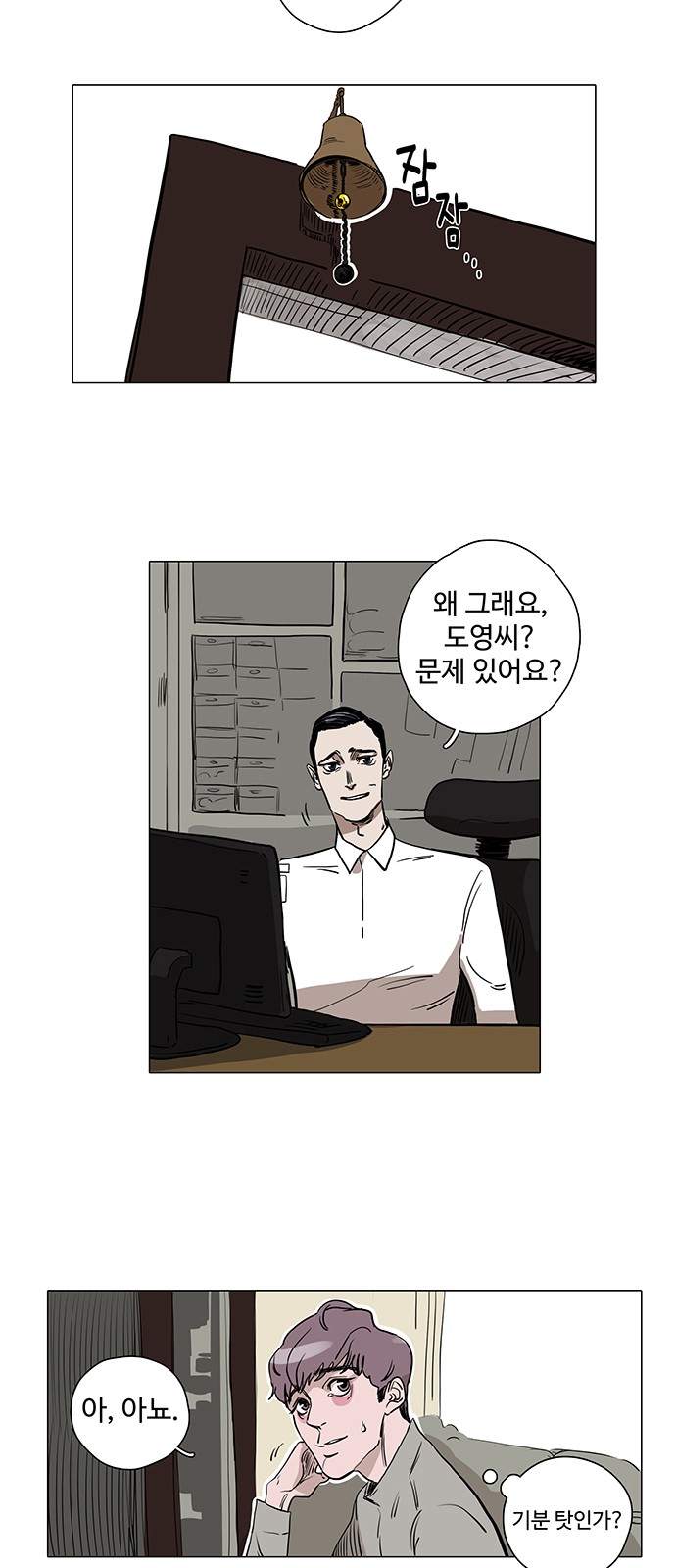 6 페이지