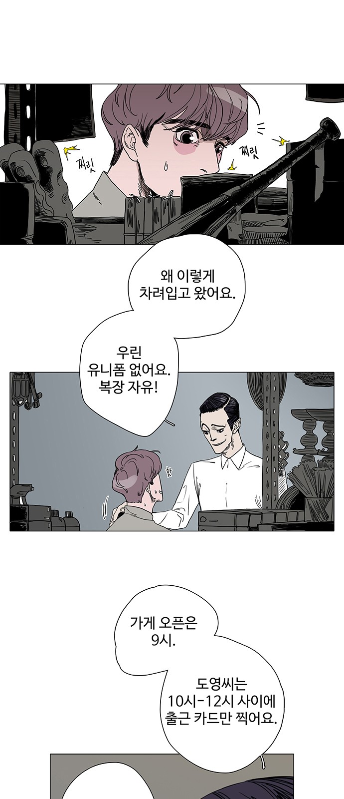 9 페이지