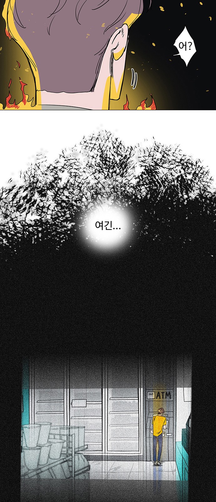 36 페이지