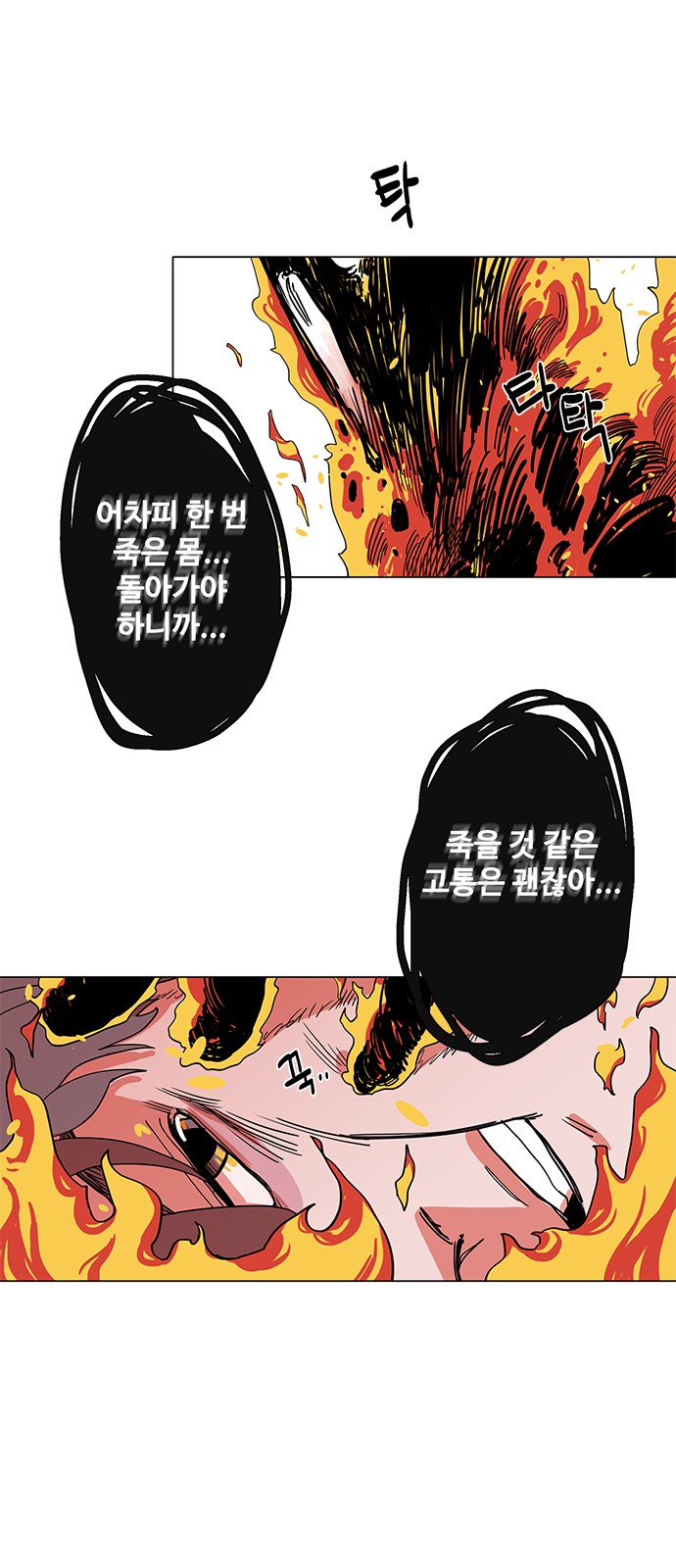 13 페이지