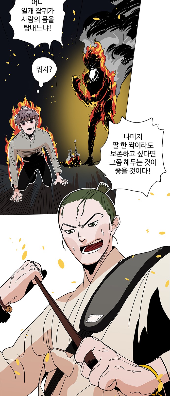21 페이지