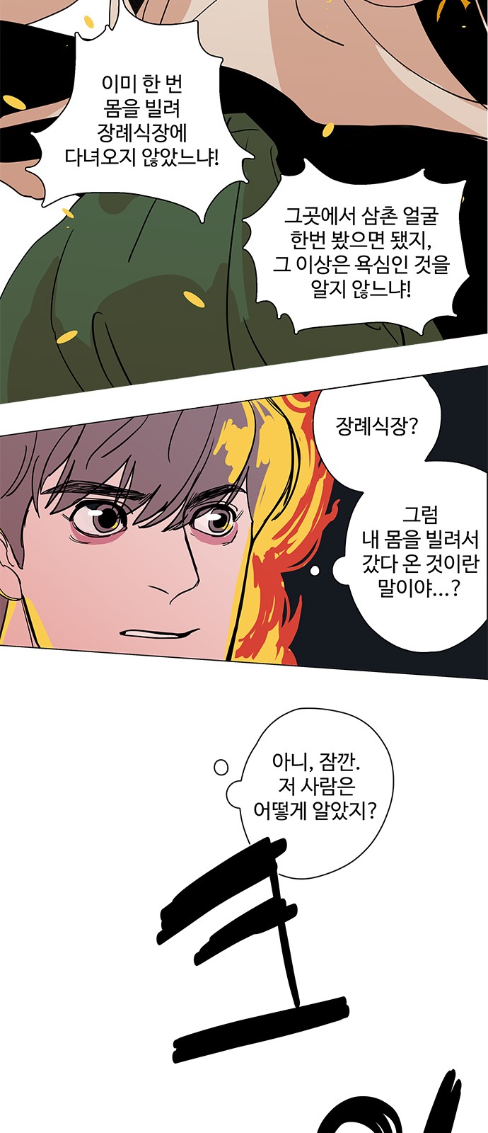 22 페이지