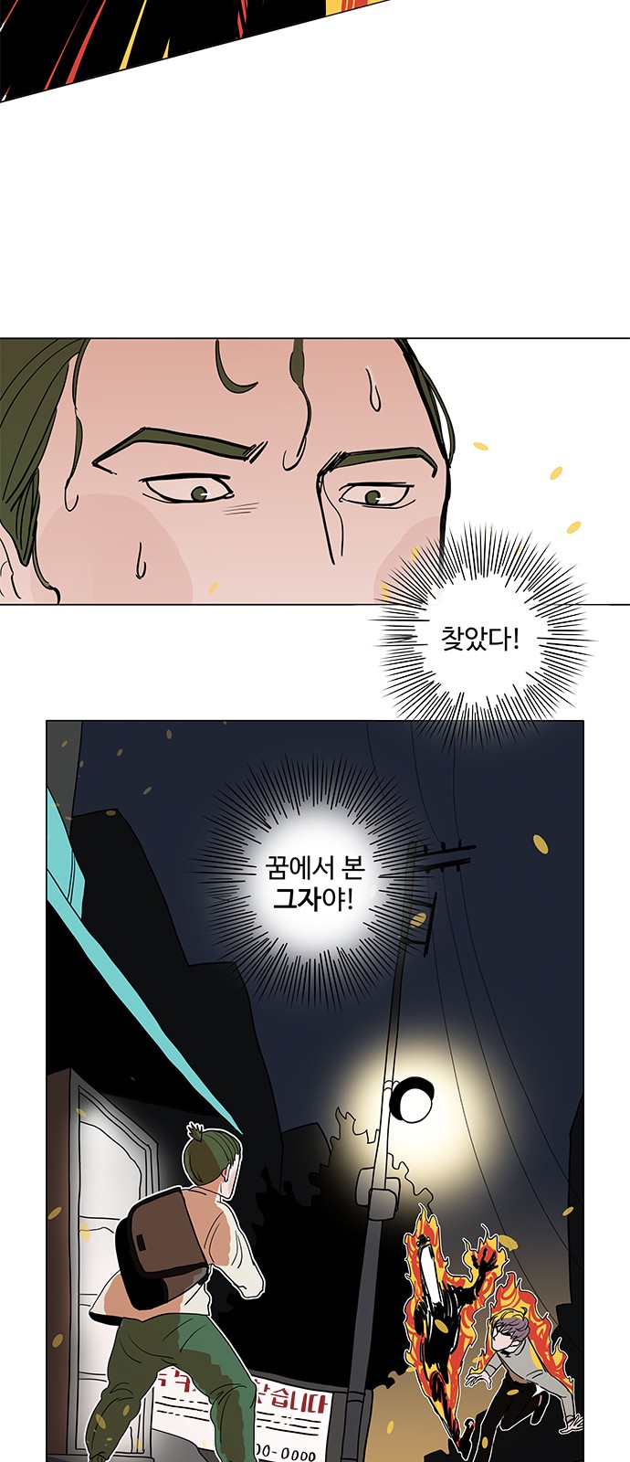 24 페이지