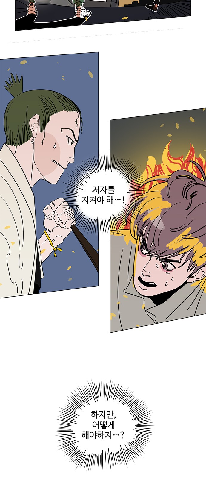 25 페이지
