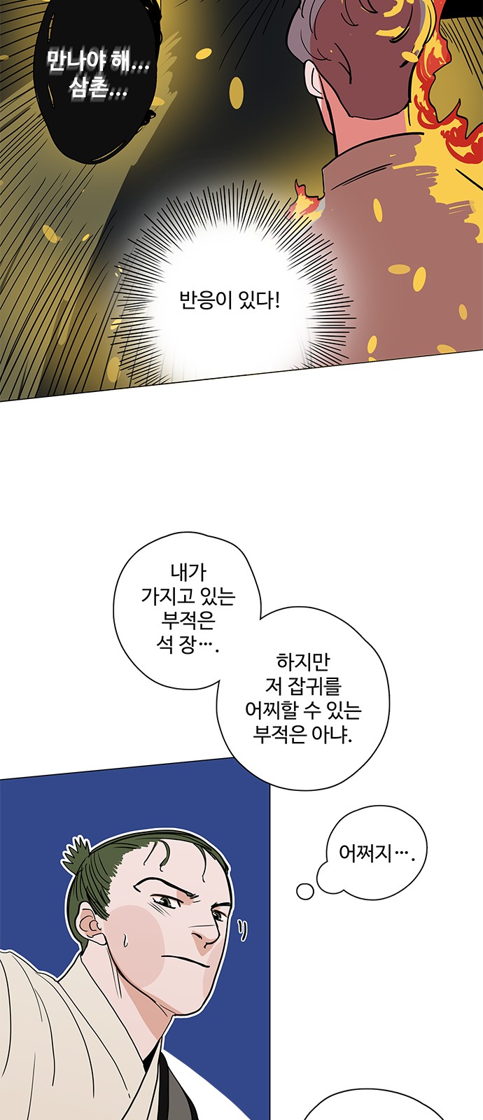 28 페이지