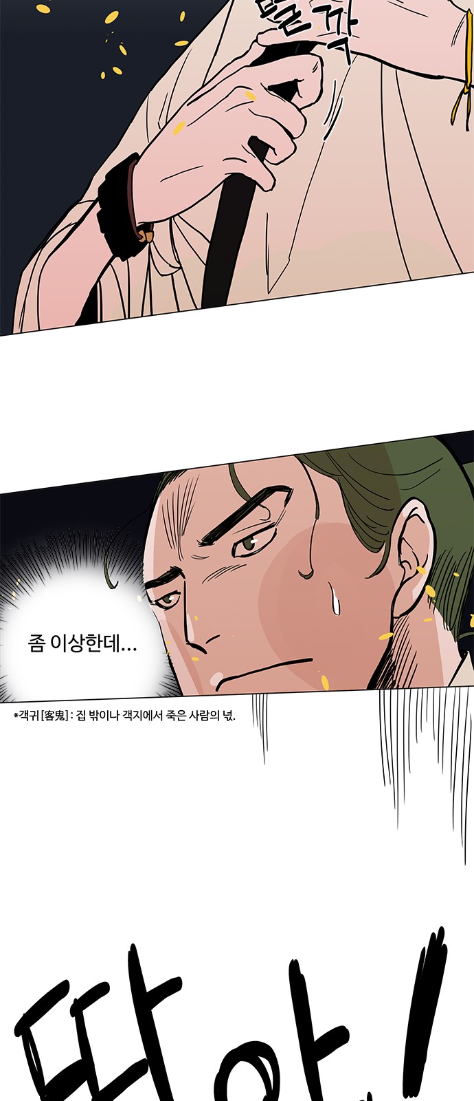34 페이지