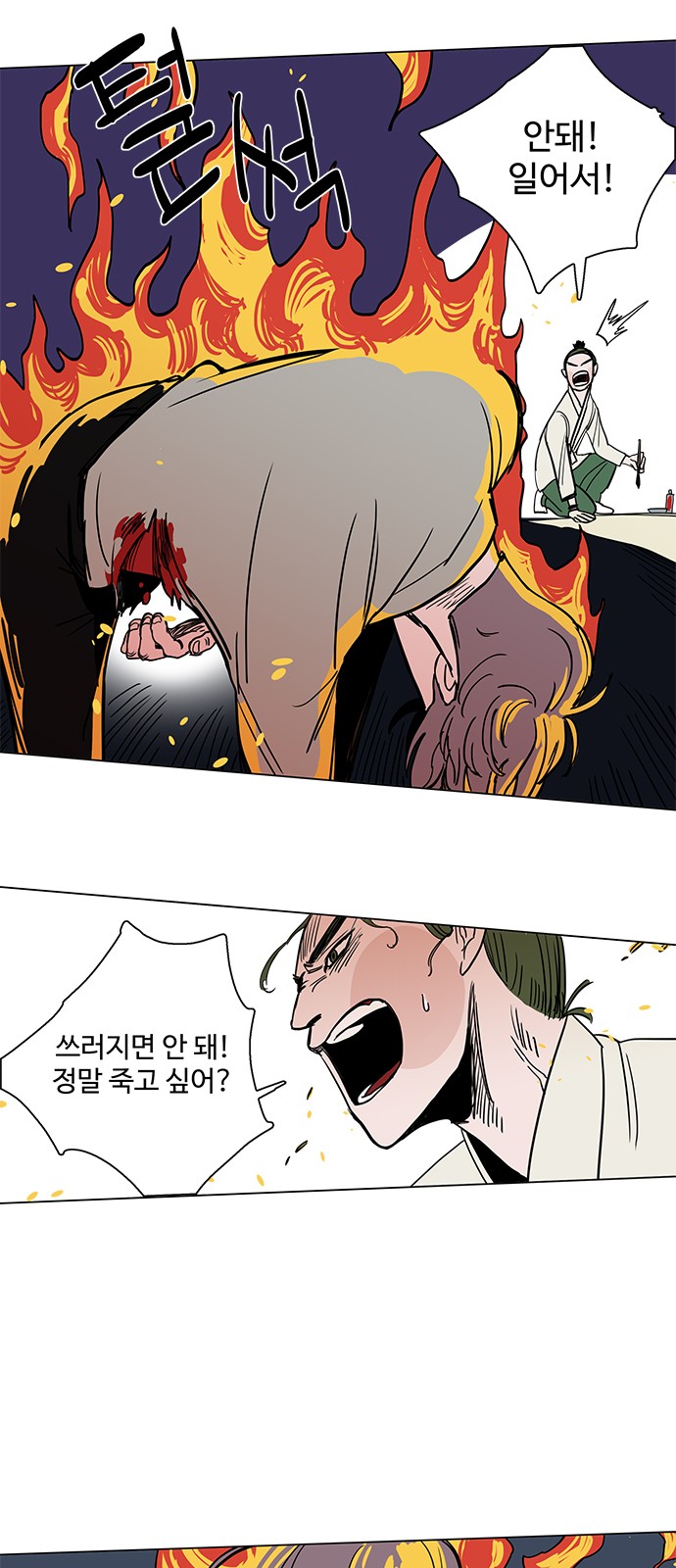 40 페이지