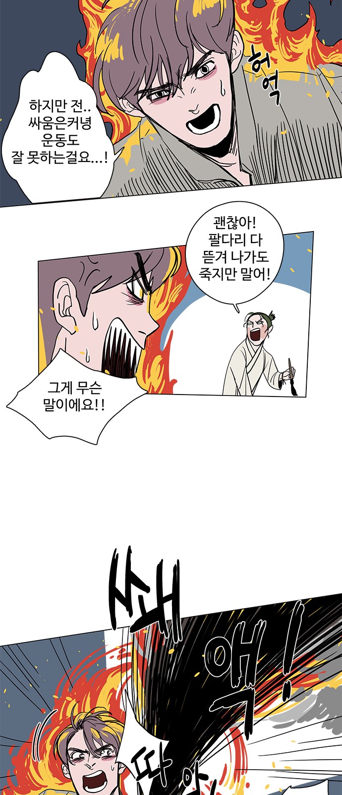 41 페이지