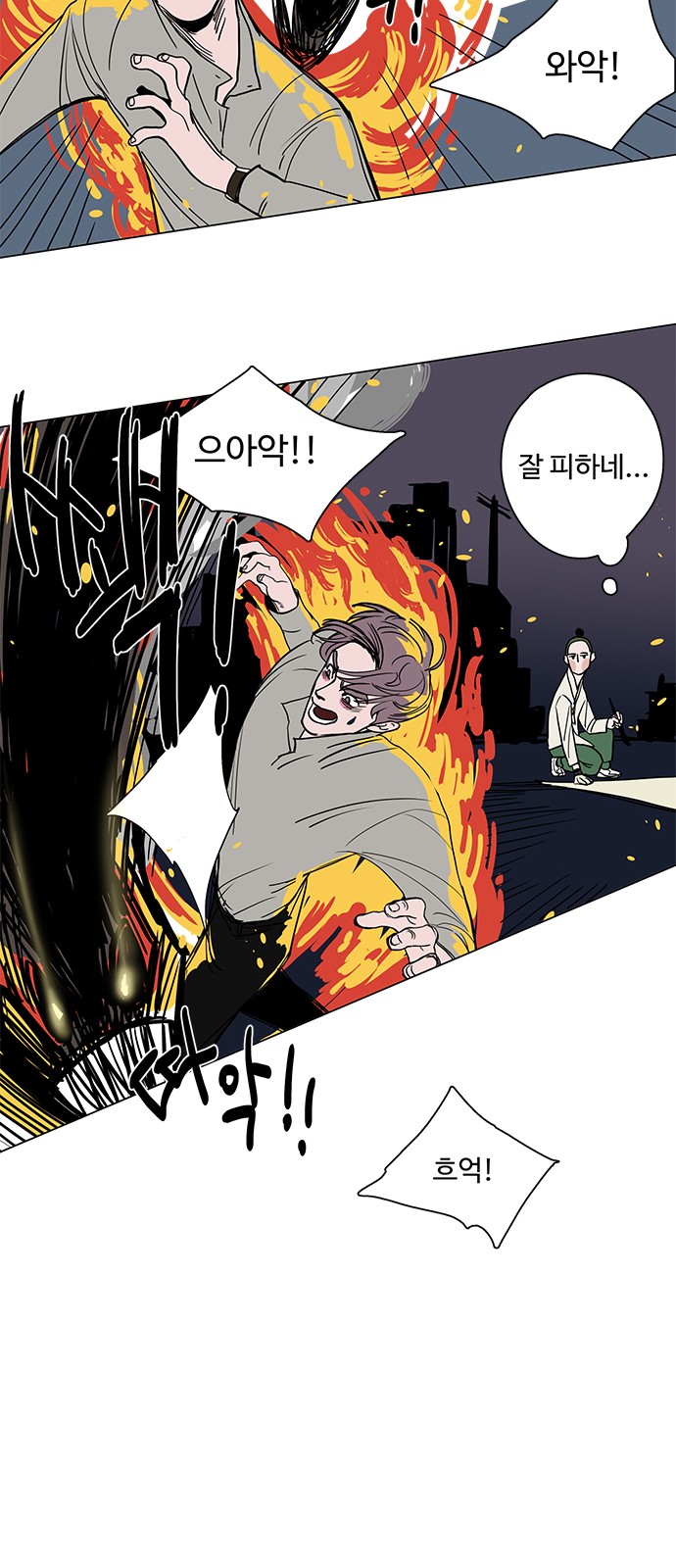 42 페이지