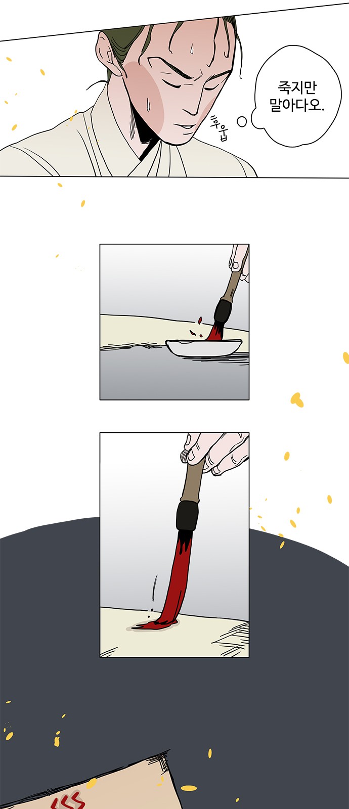 43 페이지