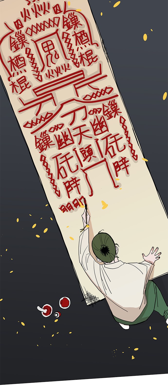 44 페이지