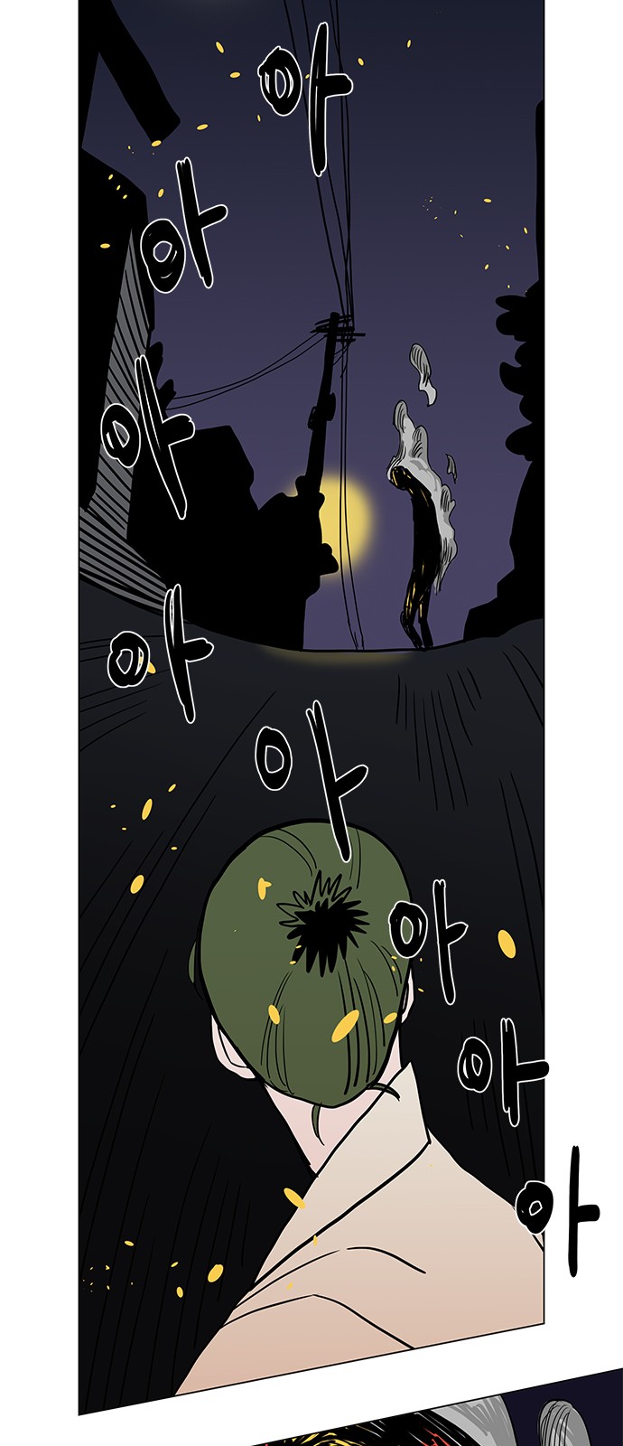 46 페이지