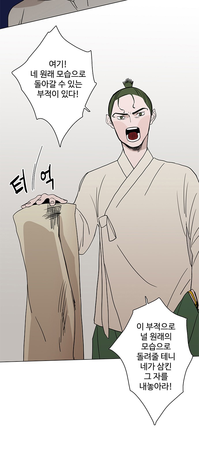 25 페이지