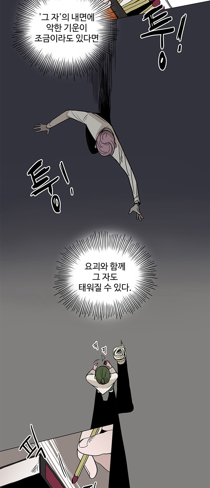 27 페이지