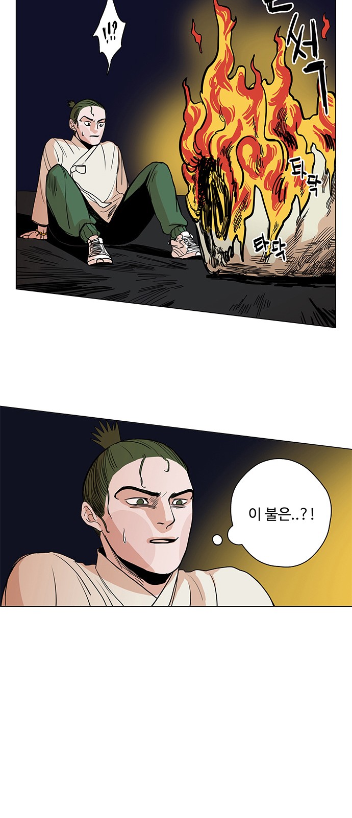 33 페이지