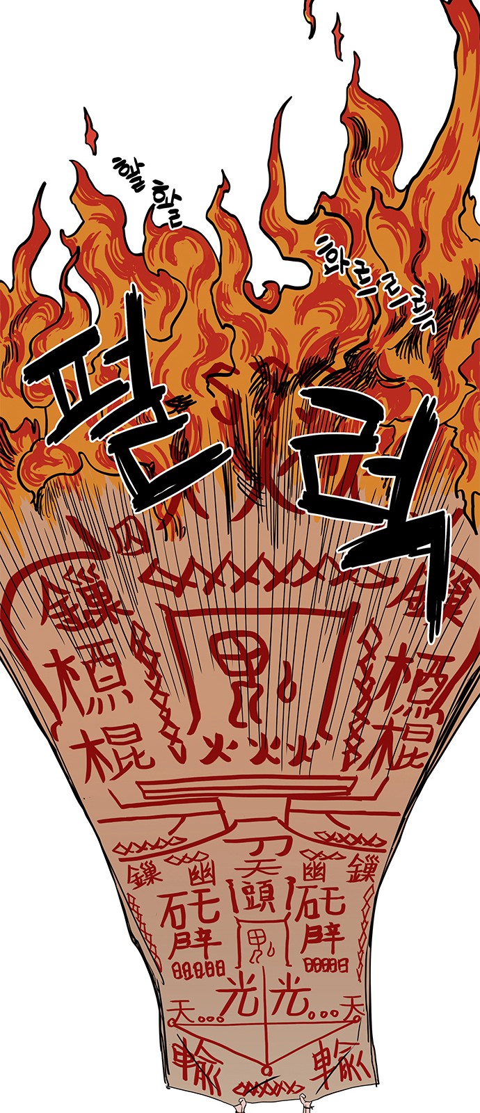 35 페이지