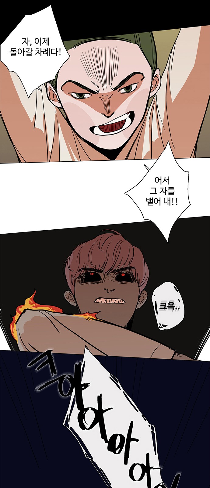37 페이지