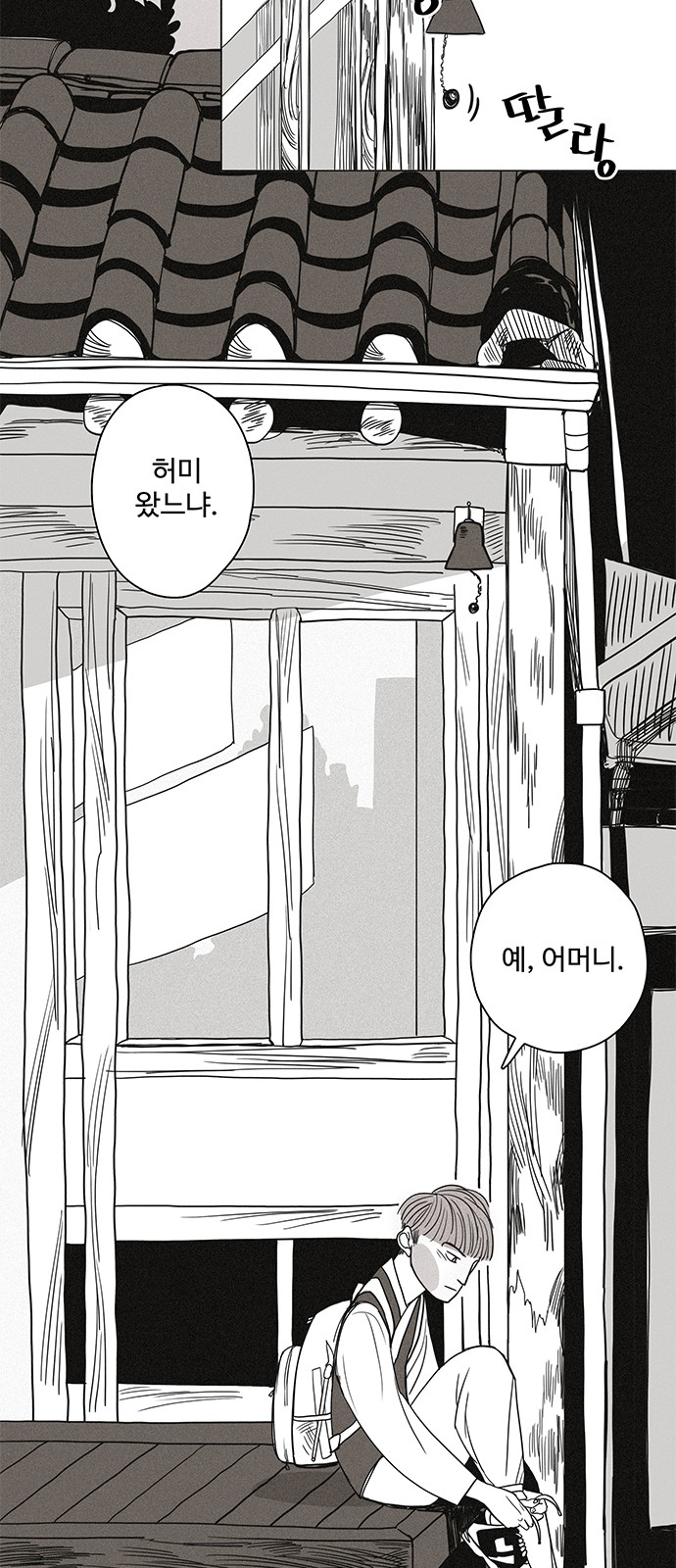 4 페이지