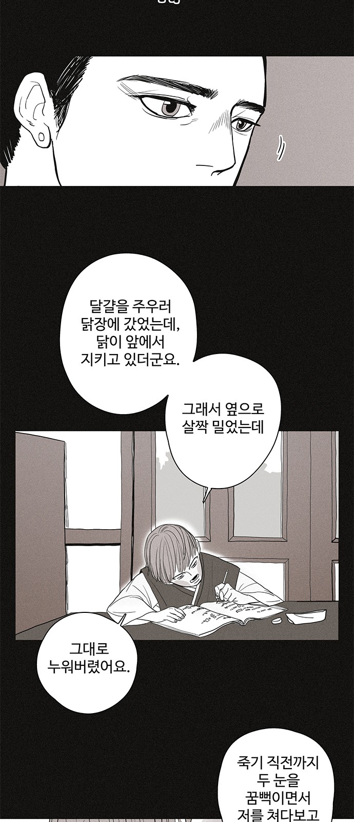 9 페이지