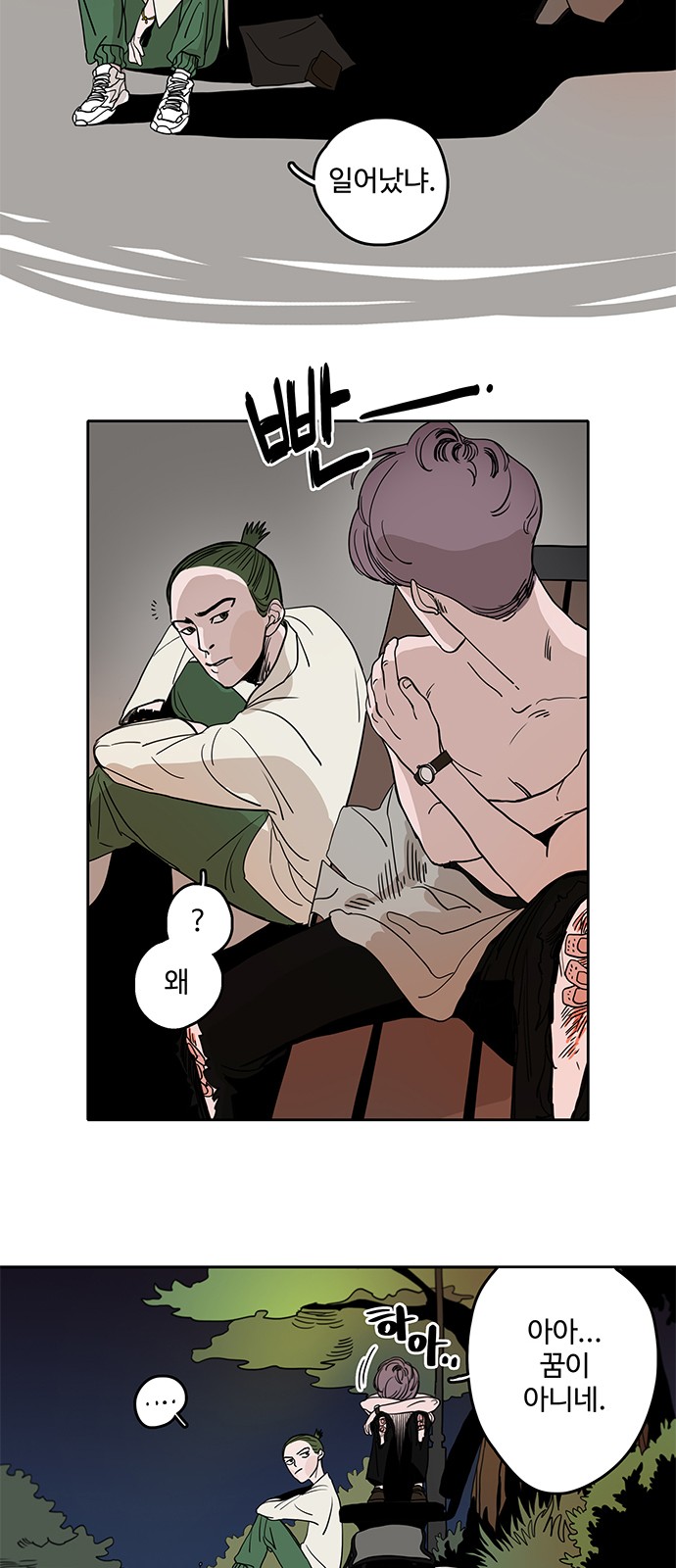 11 페이지