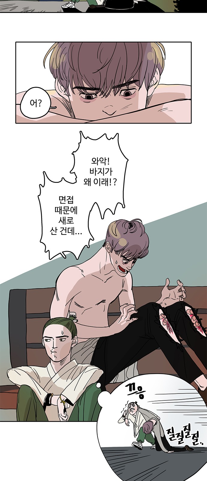 12 페이지