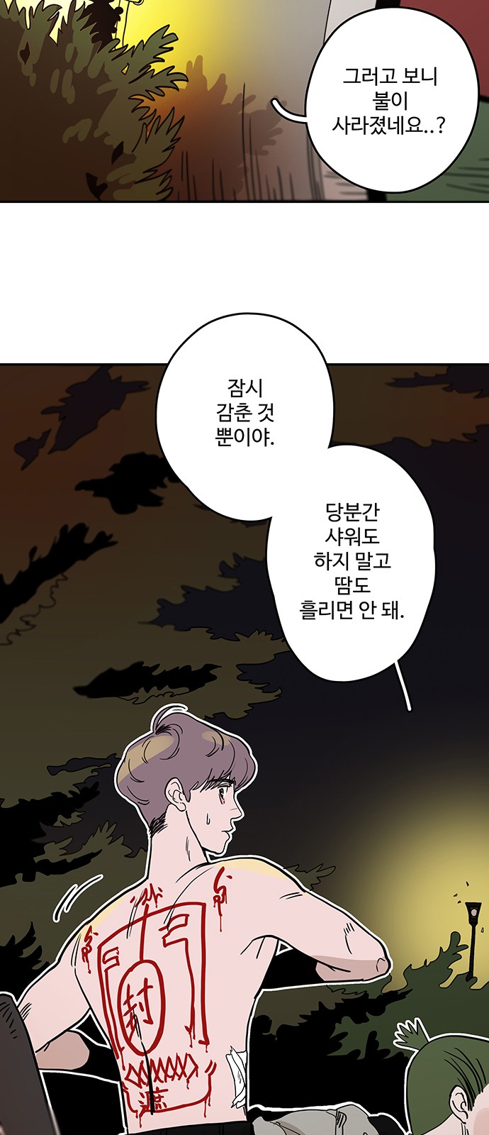 14 페이지