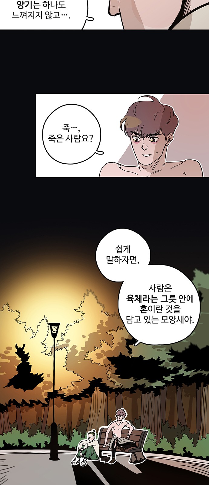 17 페이지