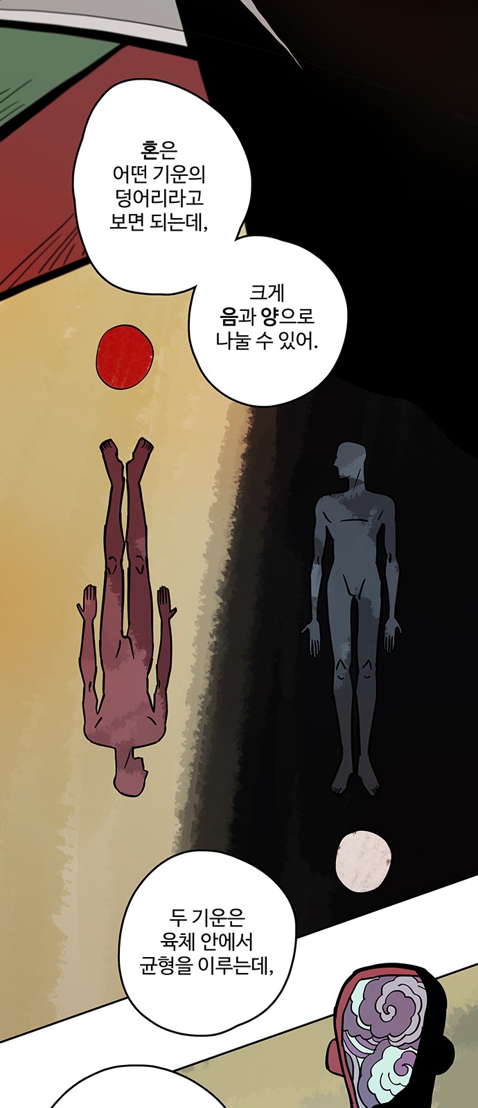 18 페이지