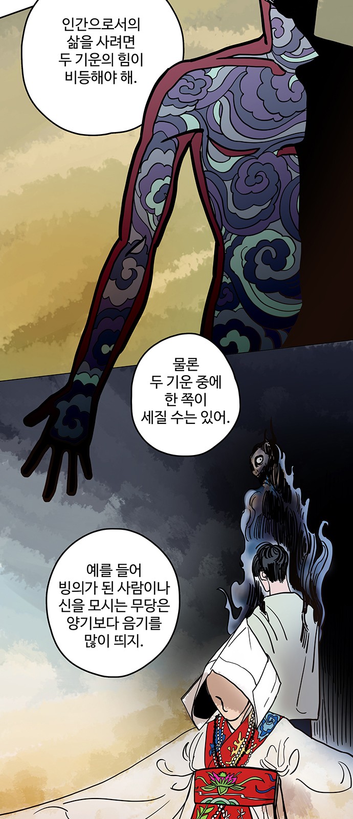 19 페이지