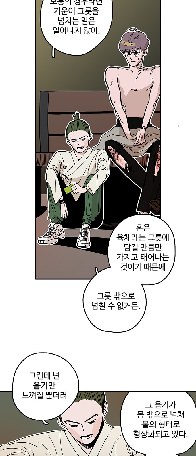 21 페이지