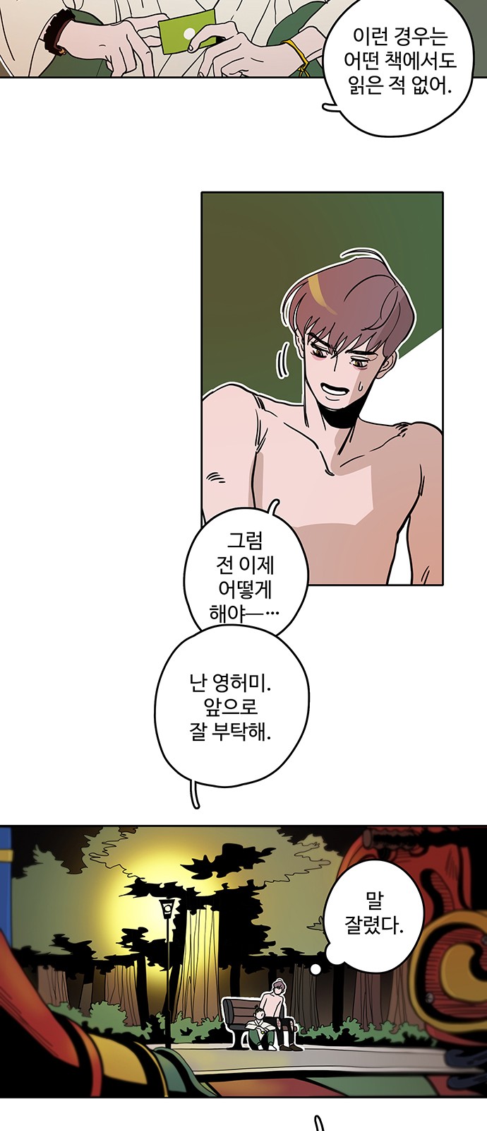 22 페이지