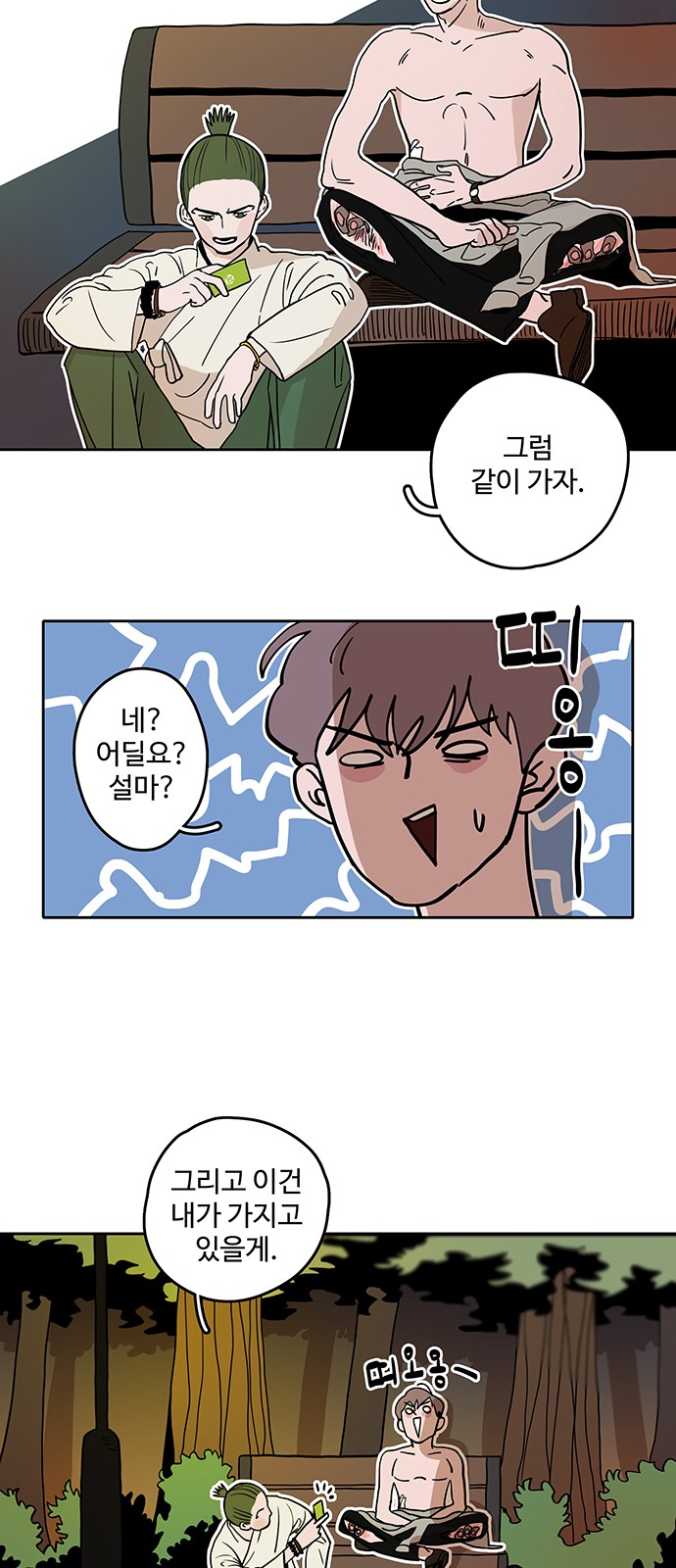 26 페이지