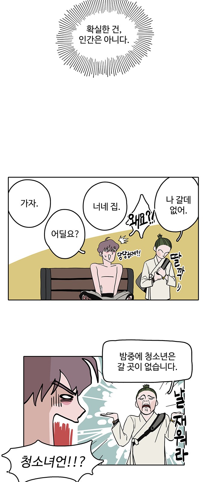28 페이지
